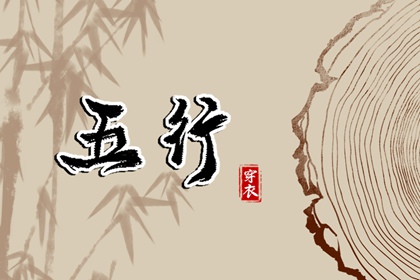 择吉老黄历_择吉黄历_择吉老皇历